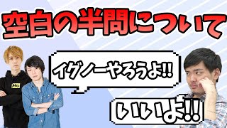 モンストやってなかったんですか??動画に出てなかった半年間について!!【雑談/くろすけ】