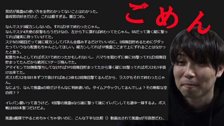 風神雷神αごめんね…【モンスト】