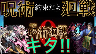 領域展開　ｱﾅｽﾀｼｱﾁｬﾝ【モンスト】