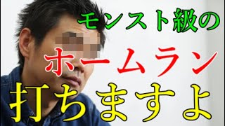 今までの“モンスト運営がユーザーをナメてると思う行動”まとめ