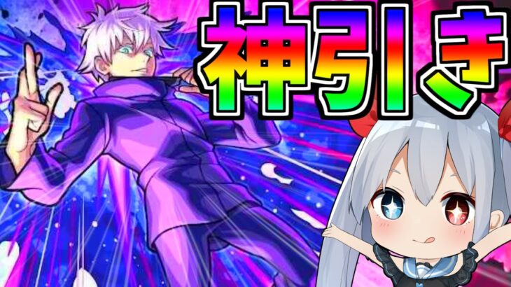 【モンスト】大丈夫、僕最強だから！(運)＃２【ゆっくり実況】