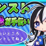 禁忌の獄、お手伝い♪(予約10超えたら一旦締めます）【初見さん大歓迎♪】【モンスト】