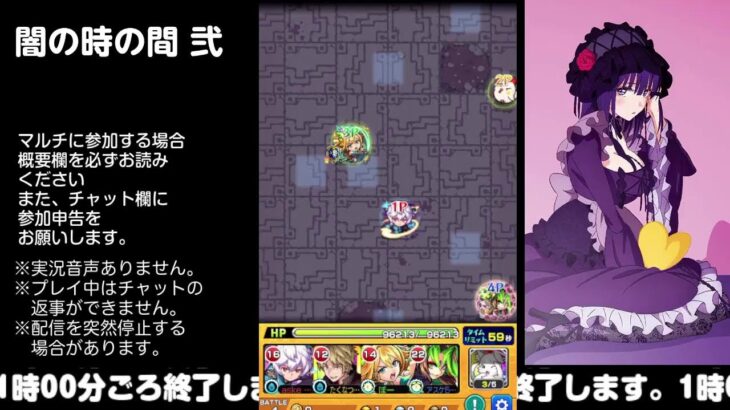 【モンスト】今夜はそっとライブ配信　 神殿周回【闇時2】0222