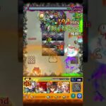 モンスト　禁忌の獄23 ボス1 空閑遊真 獣神化改 SS