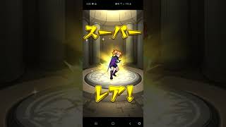 【モンスト】毎日一回ガチャ。362+モン玉