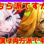 【🔴モンストLIVE】日本代表戦じゃー包青天＆劉邦くだしああああああ　たまにブレイブリーデフォルトリセマラとかデドバとか　#255【MonsterStrike】