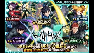 【モンスト参加型】絆貯めorお手伝いorイベント消化