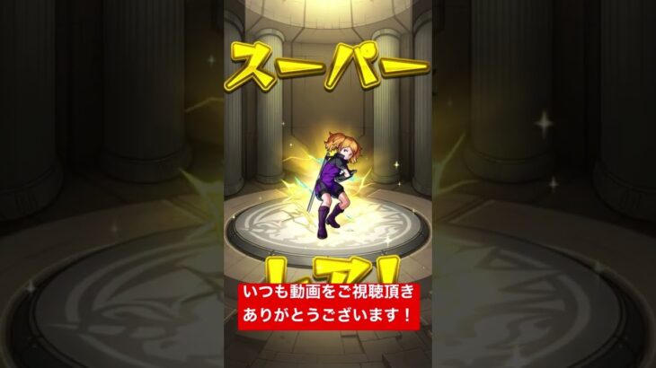 モンスト ワールドトリガーガチャpart3