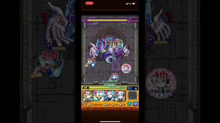 【モンスト】【エクストラステージ】覇者の塔秒でおわた