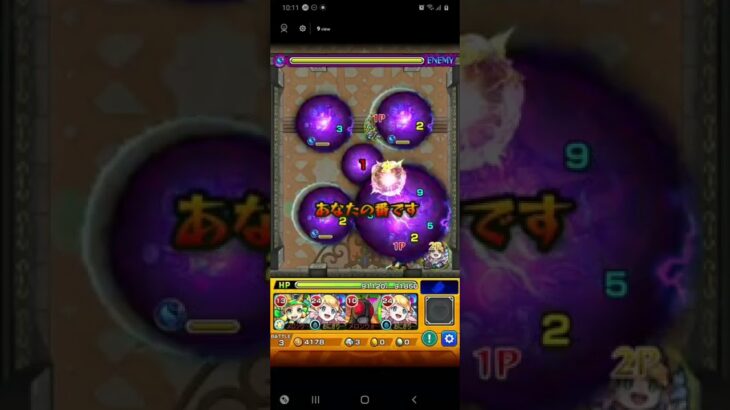 #モンスト  裏覇者、ガチャ　思わずハプニング❗