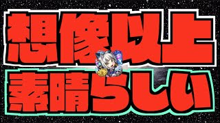 【想像以上】なんじゃこりゃ。これは素晴らしい魔改造!!めちゃくちゃ使いやすい。衛生弾の刺さり方が..《出雲獣神化改×アビニベーシャ》【モンスト×ぺんぺん】