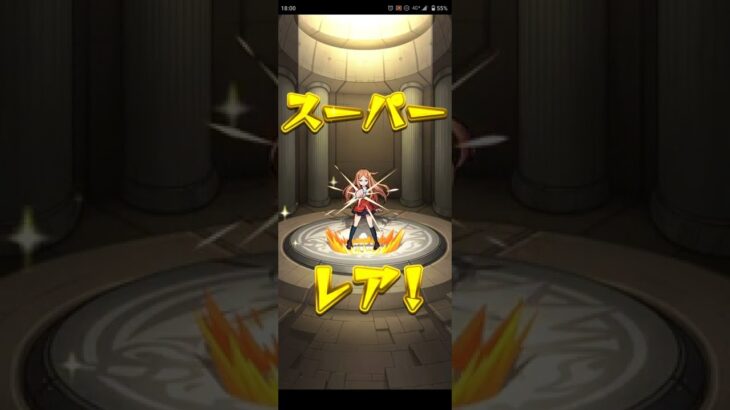 【モンスト】ワールドトリガー❗トク玉ガチャ❗５連‼️神引き&コンプ⁉️