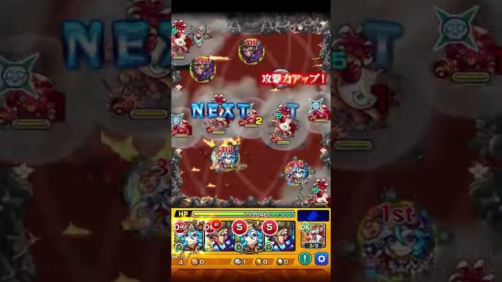 【モンスト】禁忌ノ獄 二十一ノ獄 ボス1ワンパン周回楽しい😎