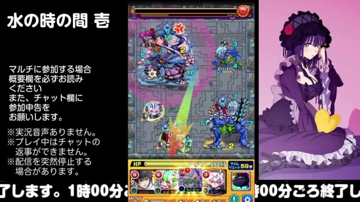 【モンスト】今夜はそっとライブ配信　 神殿周回【水時1】0315