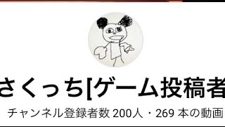 登録者200人記念！[モンスト]覇者の塔やります