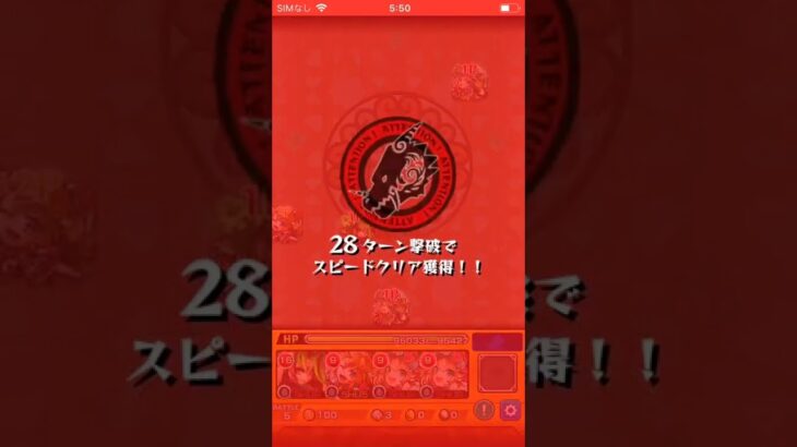 2022/03/21【モンスターストライク】【覇者の塔】#モンスト