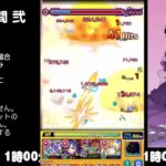 【モンスト】今夜はそっとライブ配信　 神殿周回【光時2】0304