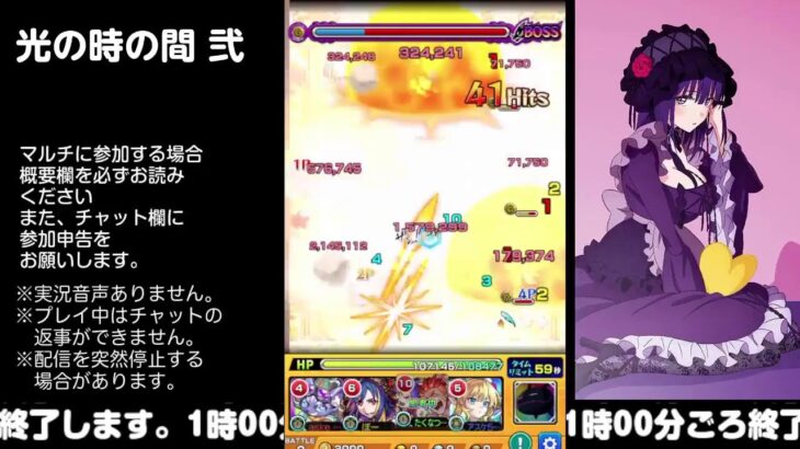 【モンスト】今夜はそっとライブ配信　 神殿周回【光時2】0304