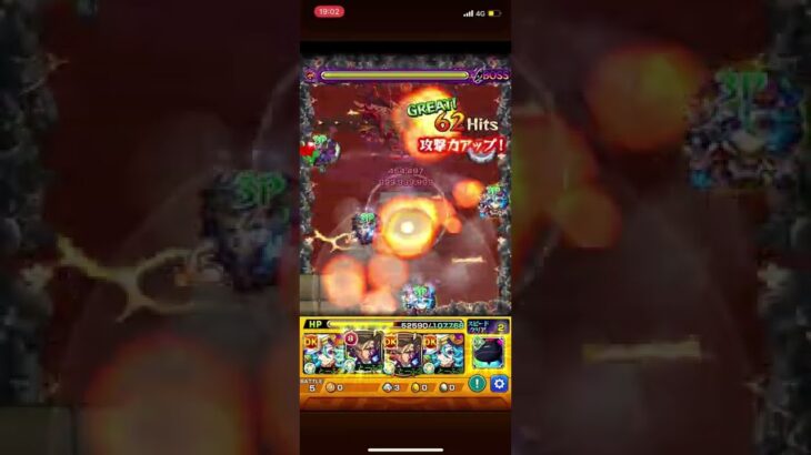 【モンスト】禁忌21ボス1 ワンパン