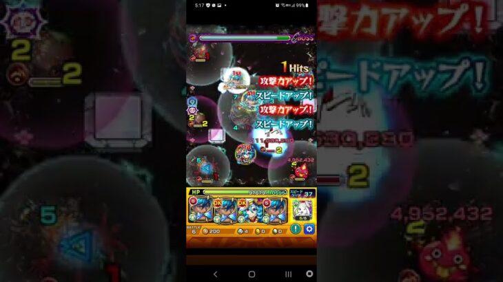 [モンスト]禁忌21ex無量大数。音声もないし、参考にはならないです。自己満足のドキドキ動画です。