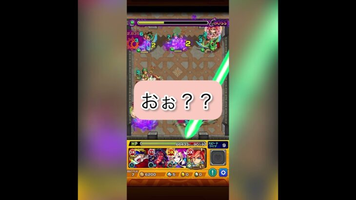 【#モンスト 】覇者の塔やってみました！(23階から25階)