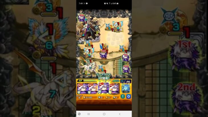 【モンスト】禁忌24にネオ連れてくバカいるの？五条4でよくね？