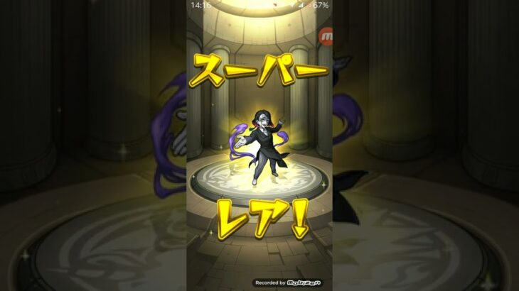 【モンスト2nd】(新クエスト)鬼滅の刃イベント