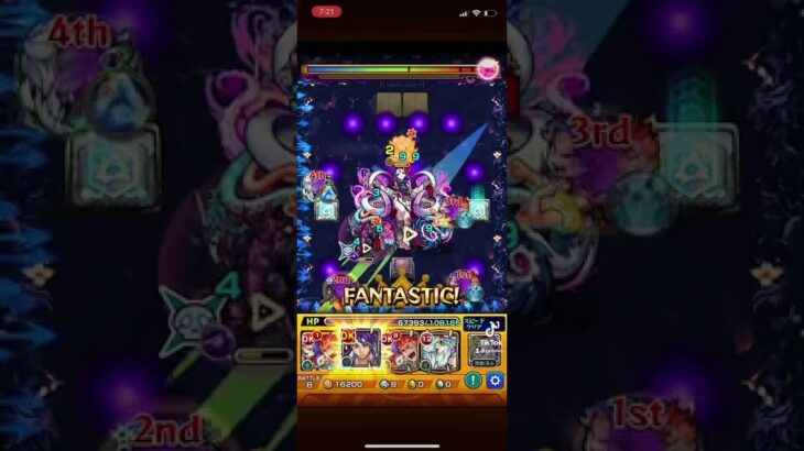 #モンスト #禁忌の獄 #禁忌30#もんすと#俺に勝てるやついんの#無課金の星