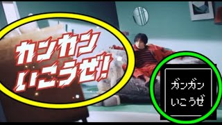 流石モンスト運営！ジャニーズタレントを使って堂々の匂わせ【前日モンストニュース3月30日】