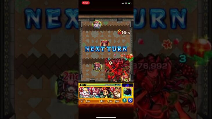 [モンスト]煉獄さんで覇者の塔39階に挑む！