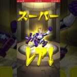 モンスト星6確定ガチャヽ(οωΟ*)ﾉｵﾜﾀ