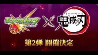 【モンスト＆タクト LIVE】刹那周回しながら雑談