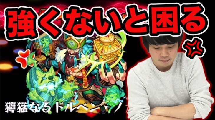 【モンスト】しろ「SS威力次第では嫁ちゃんに怒られる」毒キラーELと魔改造SSでワンパンキャラに!?『チンギス・ハン』獣神化改使ってみた！【しろ】