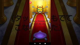 ガチャ回さしてくれよ… #モンスト #モンストガチャ