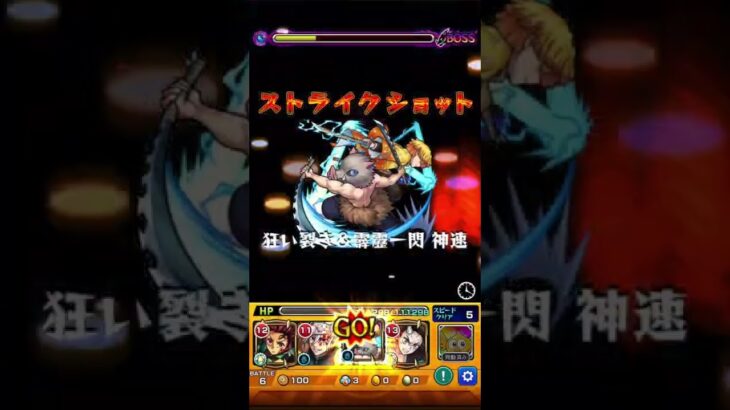 【モンスト】妓夫太郎＆堕姫の泣ける最後 #モンスト #鬼滅の刃コラボ