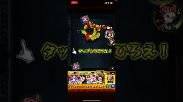 モンスト 鬼舞辻無惨 過去最高難易度 攻略 ワンパン コラボキャラ モンスターストライク動画まとめ