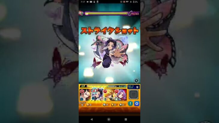 モンストを振替よう！#モンスト #モンストガチャ