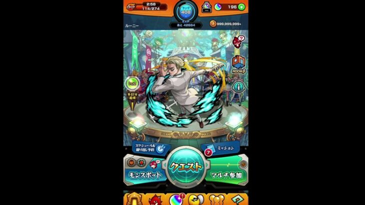 （モンスト）完全無課金によるとくだまガチャ