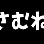 【作業】覇者塔のオーブ回収【モンスト】