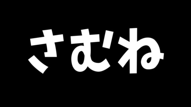 【作業】覇者塔のオーブ回収【モンスト】