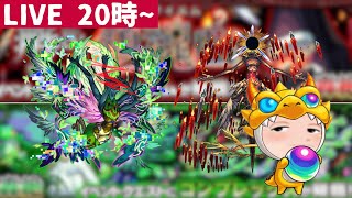 【モンスト】みんなオラを助けくれぃ!!!!【しもひげ】