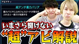 【モンスト】 ダメドン残してくれたのは神すぎるでぇ！！！