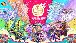 【モンスト】ホームズ獣神化いかほどか【雑談】