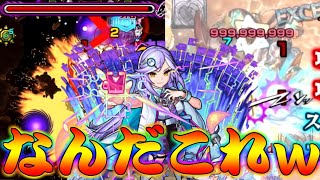 【モンスト】 遂に実装されたホームズ獣神化が壊れキャラだったｗｗ