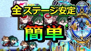 【モンスト】サマ　※固定４手打ちのコツで簡単に安定周回！！　星５を２体編成攻略　ボス戦でのワンパンオススメ運１編成も紹介　全ステージ星５入りでも周れる徹底解説！！