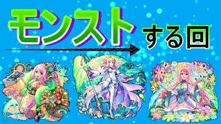 【モンスト】  堕姫運極目指して周回する回　マルチ参加型