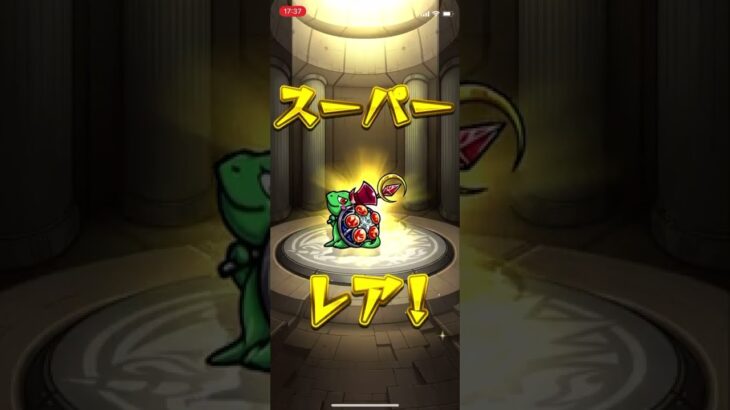 モンスト鬼滅コラボガチャしてみた