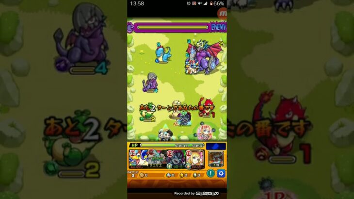 【モンスト(マルチプレイ)】獣神玉クエスト収集マルチ 一筆友情が中々 繋がらないww