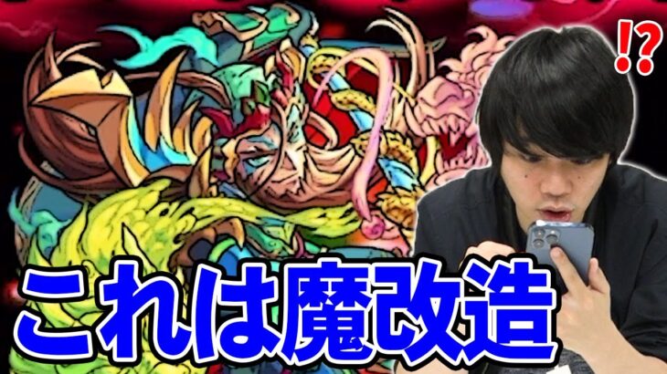 【モンスト】しろ「マジで魔改造されてるわww」鬼滅コラボに隠れない大当たり獣神化改！『関羽』使ってみた！【しろ】