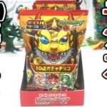 限定キャラも排出対象！モンスト10連ガチャチロルチョコ 開封レビュー【お菓子】エクスカリバー＆アーサーをねらえ！